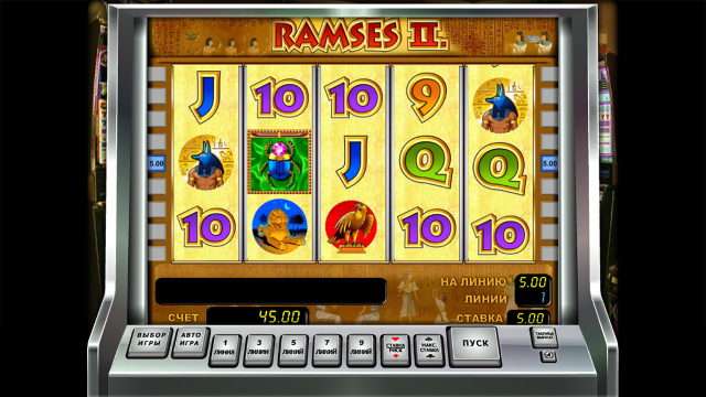 Ramses II 4