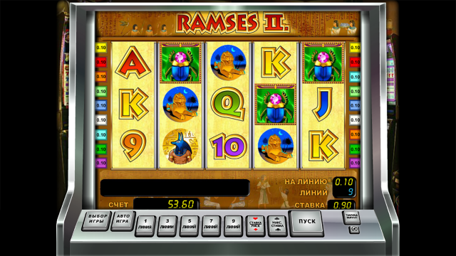 Ramses II 1