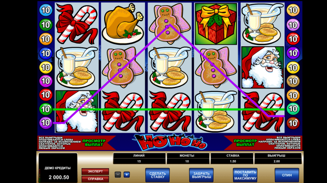 Ho Ho Ho 2