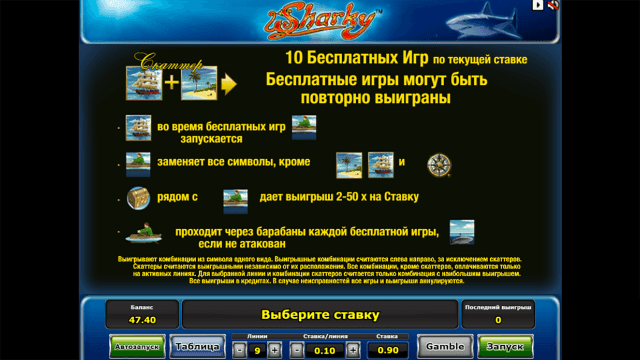 Sharky 4
